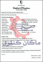 تایدییه خازن سه فاز سیلندری رزینی PKC 30KVAR 400V