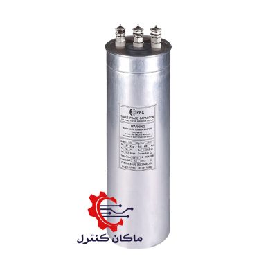 خازن سه فاز سیلندری PKC 40KVAR, 50KVAR