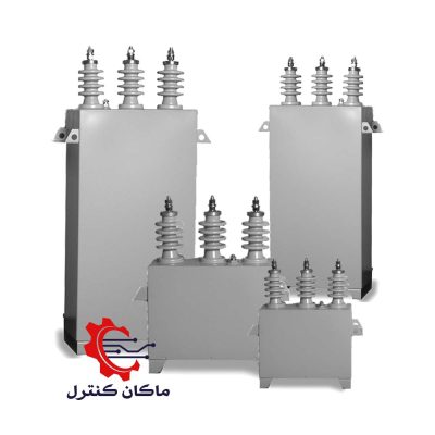 خازن فشار متوسط (MV)