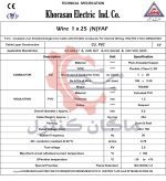 دیتاشیت سیم برق افشان 25 خراسان افشارنژاد