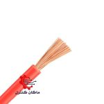 سیم افشان افشارنژاد خراسان،