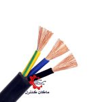 کابل افشان سه رشته