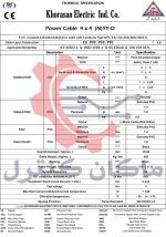دیتاشیت کابل نیمه افشان 4 در 4 خراسان افشارنژاد