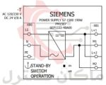 پاور-زیمنس-6EP1333-4BA00