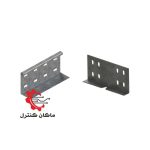 رابط بغل بند سینی و نردبان کابل