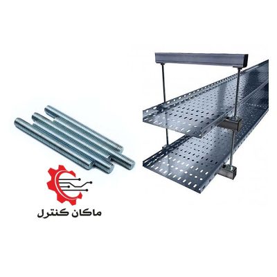 راد ساپورت سقفی سینی و نردبان کابل