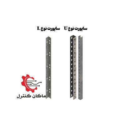 ساپورت مشبک سینی و نردبان کابل